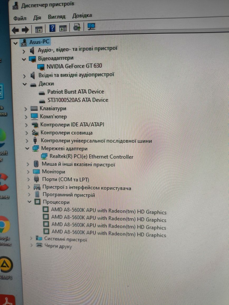 Ігровий комп'ютер Asus 3,90GHz X4, 10GB ОЗУ, 1TB, GF 2GB