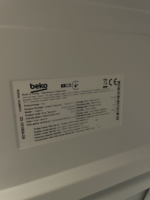 Морозильна камера Beko