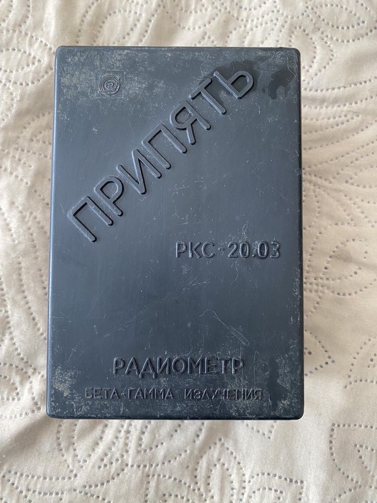 Припять РКС-20.03 дозиметр радиометр