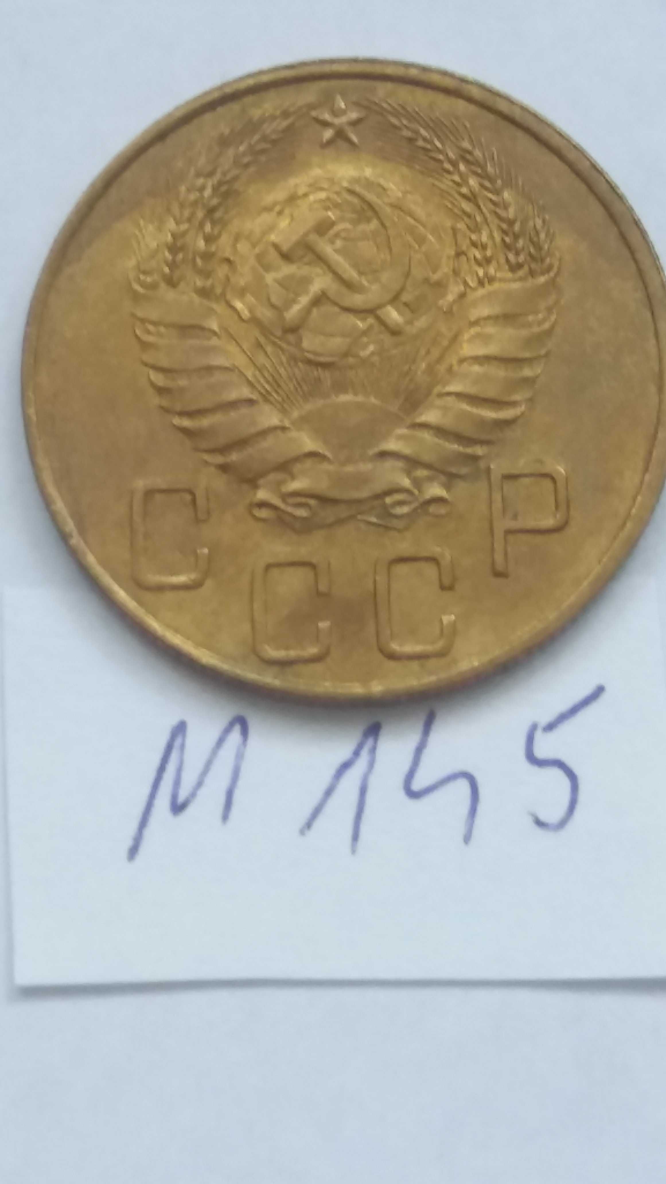 D M145,  5 kopiejek 1937 Rosja stara moneta starocie wyprzedaż