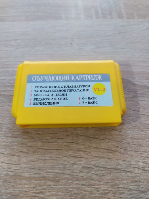 Картріджи Dendy 8bit з 90-х років (Dendy)