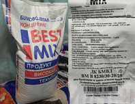 БМВД 30-25-20% для бройлеров и других мясных птиц , Best Mix Бест Микс