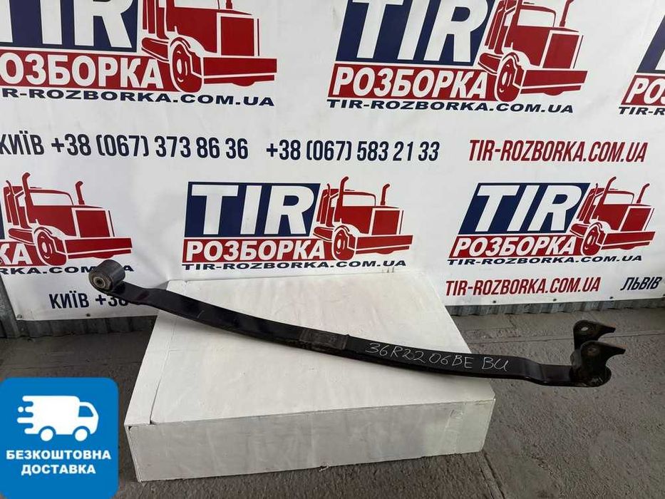 Ресора 1л. MAN TGL/TGM/TGS/TGX перед. ЛІВ. 81434026373