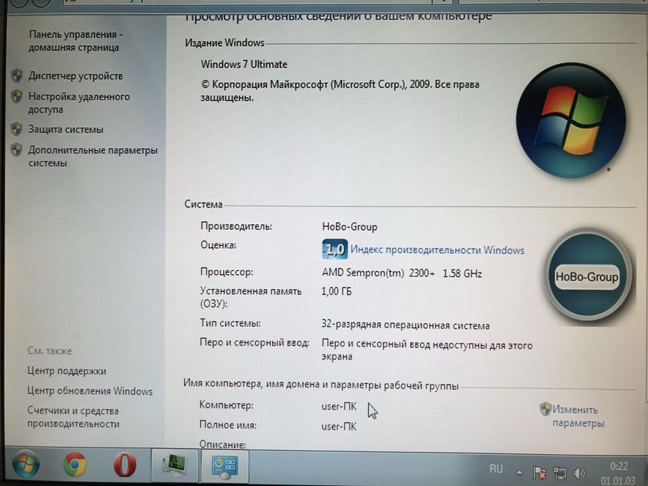 Компьютер монітор клавіатруа все в робочому стані