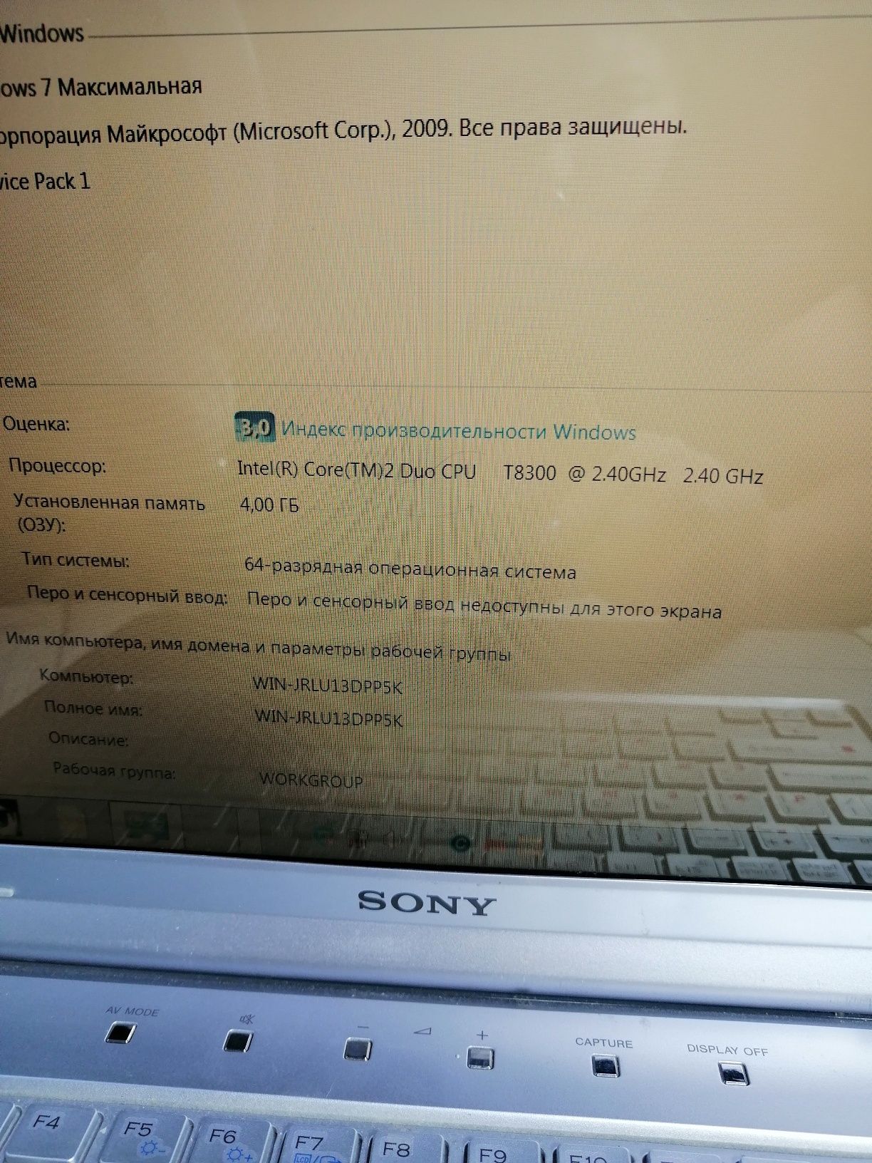 Ноутбук Sony vaio vgn cr590