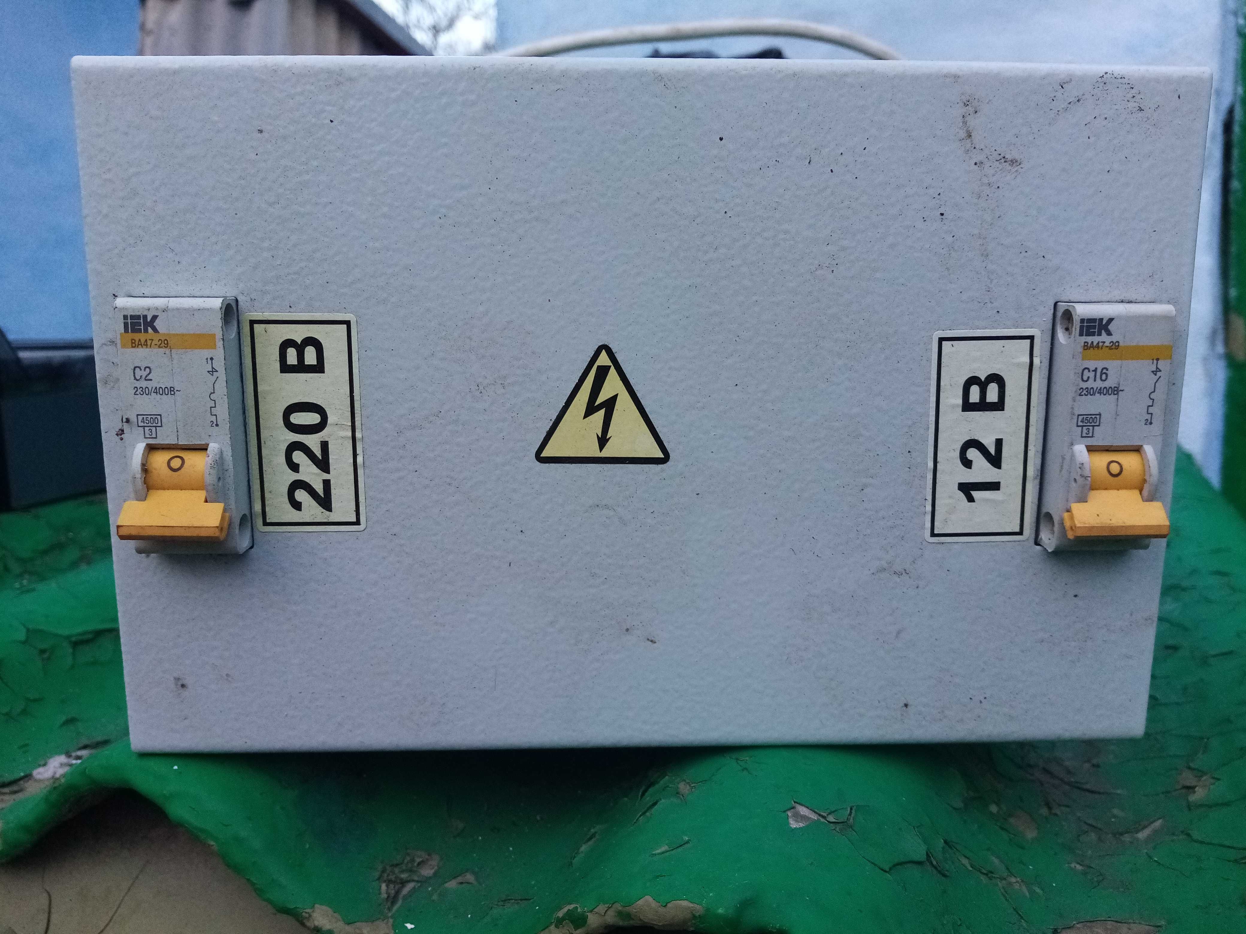 Понижающий трансформатор ятп-0.25