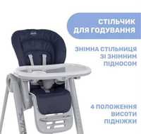 Стільчик для годування CHICCO Polly Magic Relax