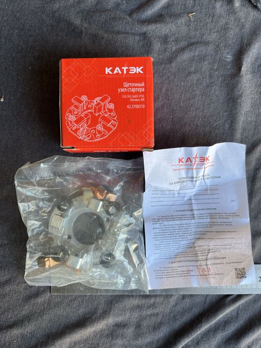 Продам щёточный узел ГАЗель