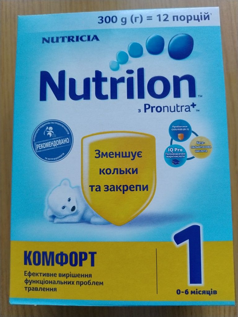 Nutrilon  Komfort Pronutra-1
