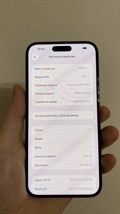 iphone 14 pro max 256 фіз сім