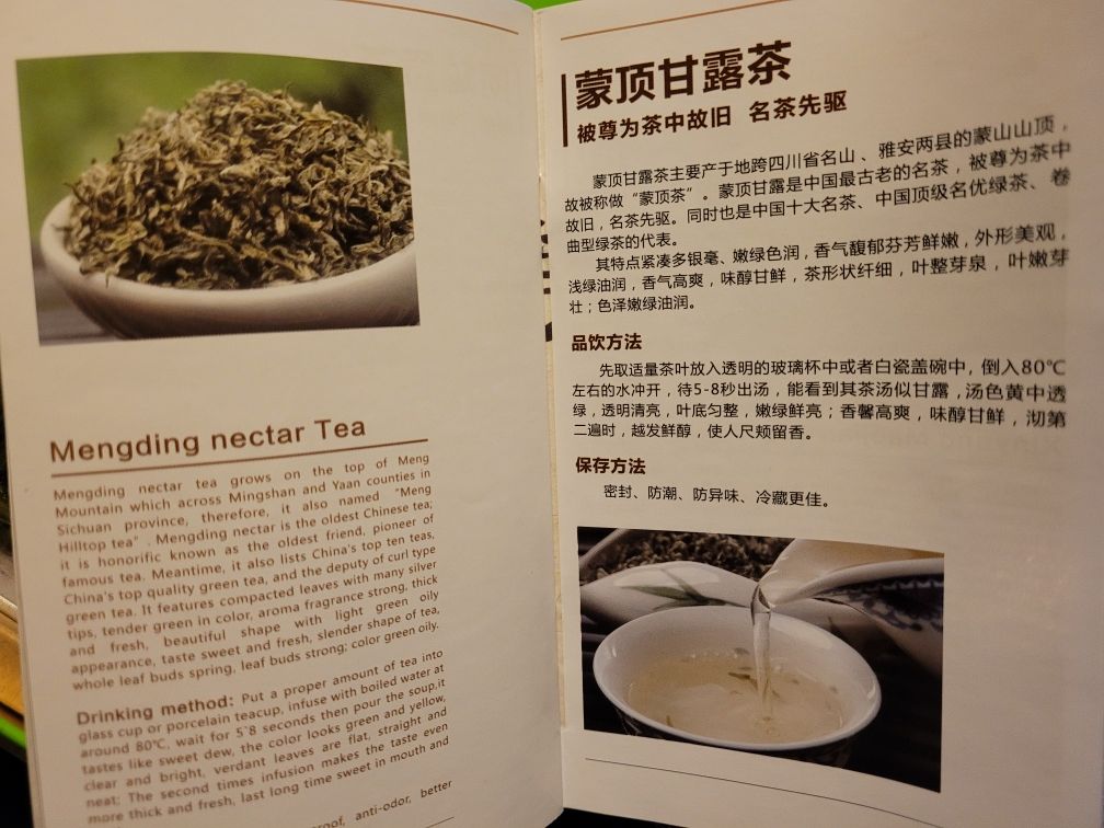 Ekskluzywna chińska zielona herbata Yin Tea