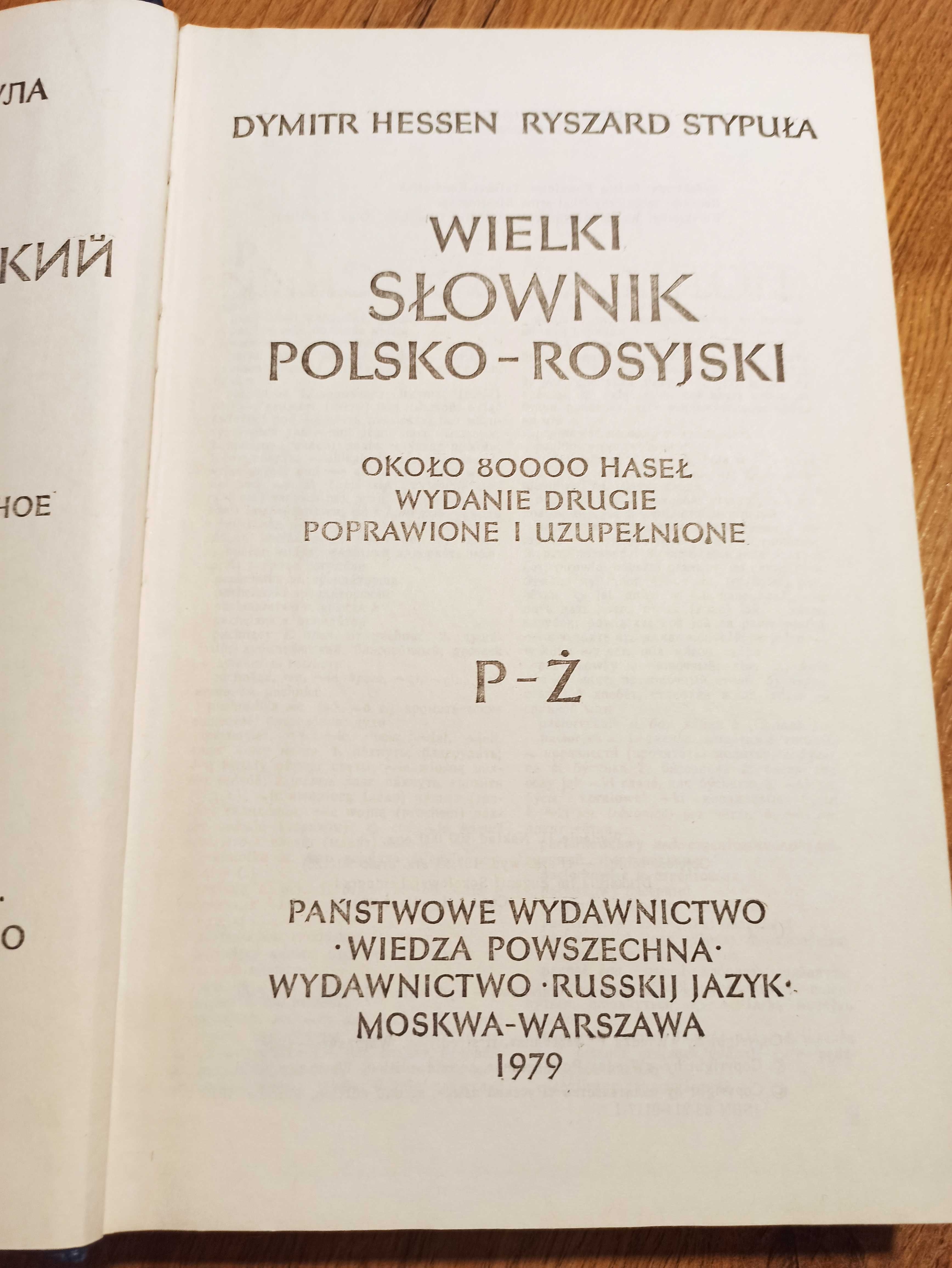 Wielki słownik polsko-rosyjski P-Ż (Hessen, Stypuła)