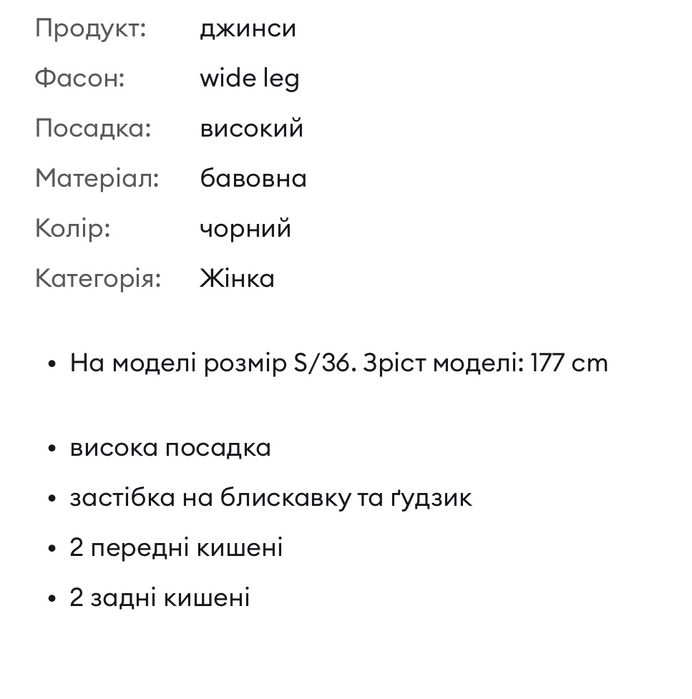 Нові жіночі чорні та блакитні джинси Sinsay, 40/L