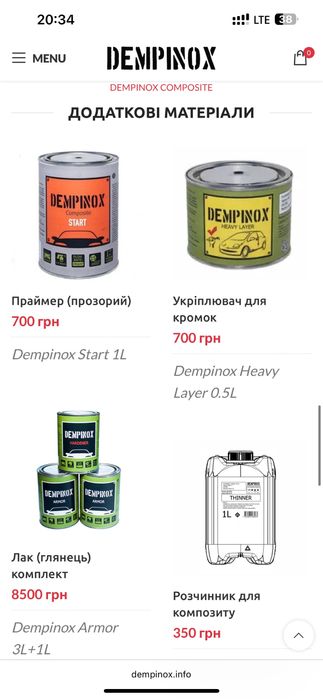 Жидкая резина краска пленка Dempinox Plastidip