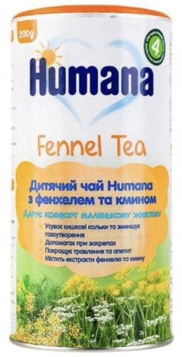 Чай Humana с фенхелем и тмином, от 4 месяцев, 200 г