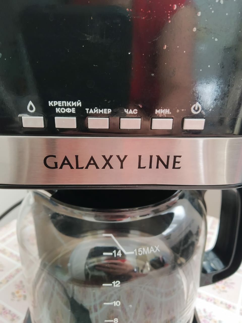 Кофеварка электрическая Galaxy line