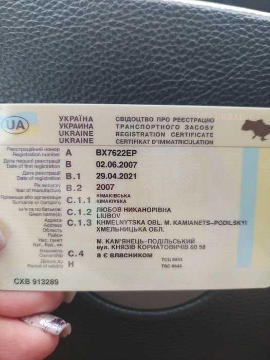 Продам Руту 20 на газу