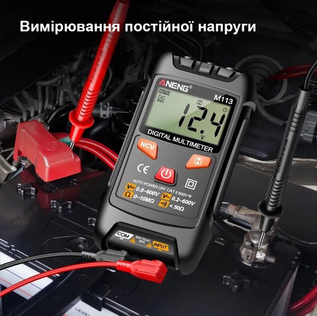 Компактний цифровий мультиметр ANENG M113 з автоматичним діапазоном