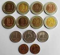 Монеты СССР 1991-1992 года (13 шт.)