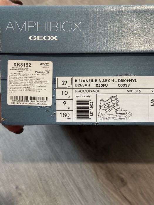 Дитячі зимові черевики Geox