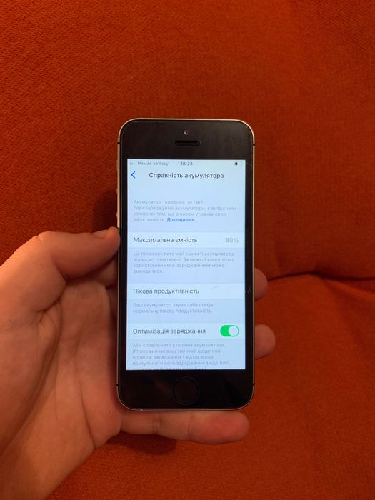 Всі Сім-Карти! IPhone SE 64gb IOS 16 Neverlock Айфон СЄ Неверлок