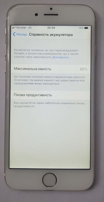 Iphone 6 16 gb newerlock