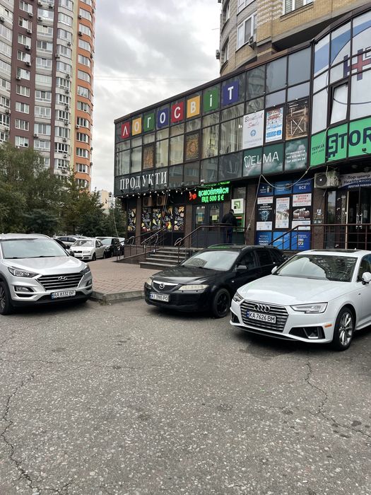 Продається готовий бізнес , продуктовий магазин