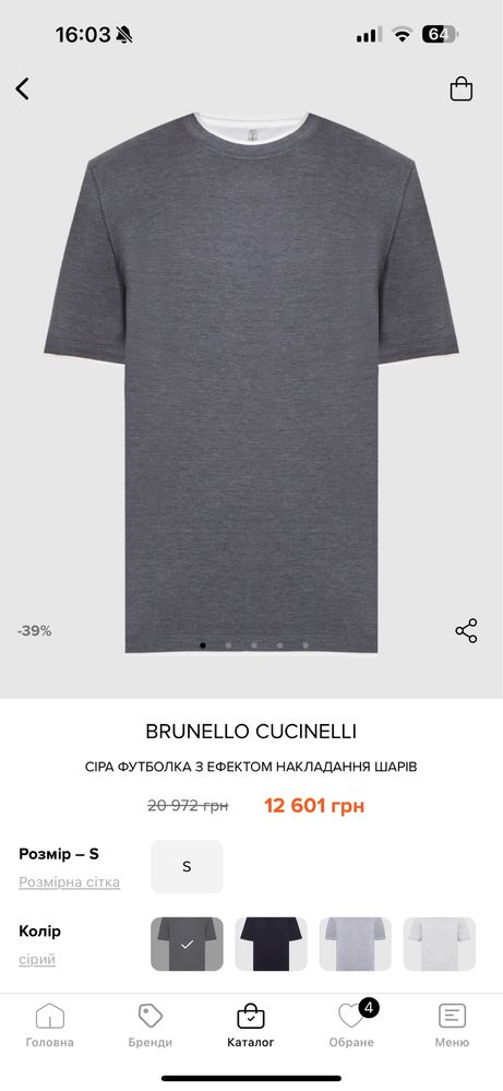 Мужская футболка Brunello Cucinelli