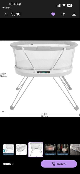 Дитяча кроватка, люлька Fisher-price