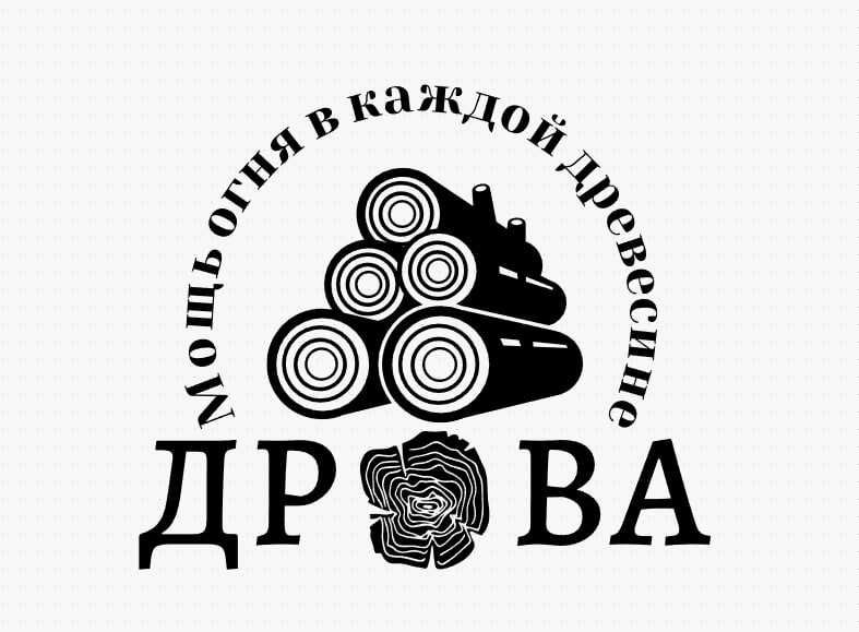 Продажа дров отменного качества