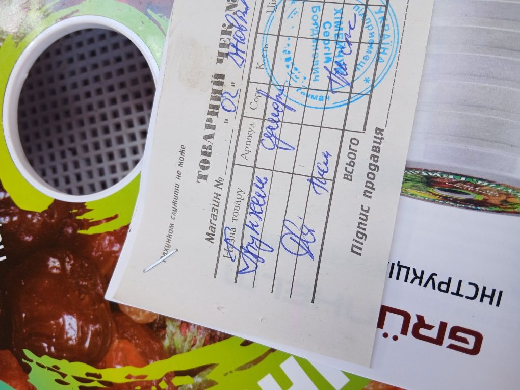 Продам електро сушку для овочів  .