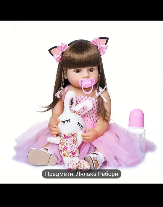 Реалістична лялька ребррн пупс