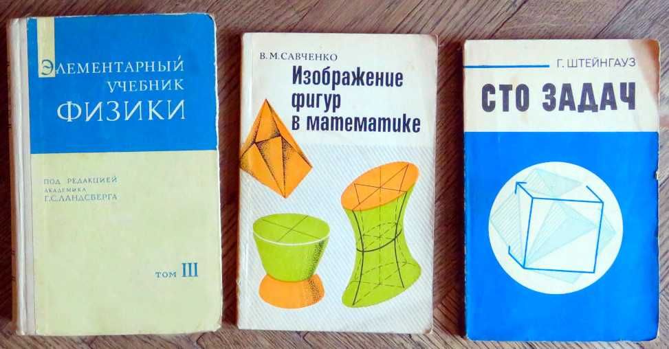 Полезные книги для строителей, слесарей и дизайнеров интерьера