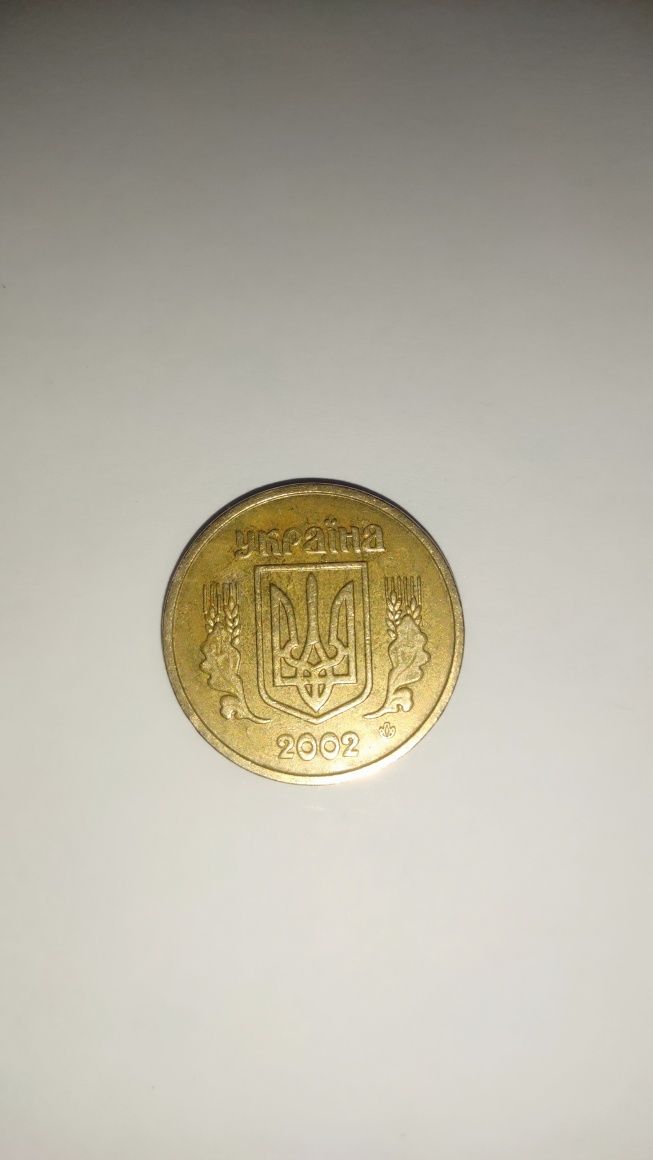 Монета 1 гривня 2002 року