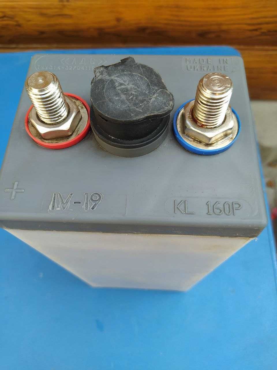 Комірки аккумуляторні KL 160 P, 1,2В, 160А