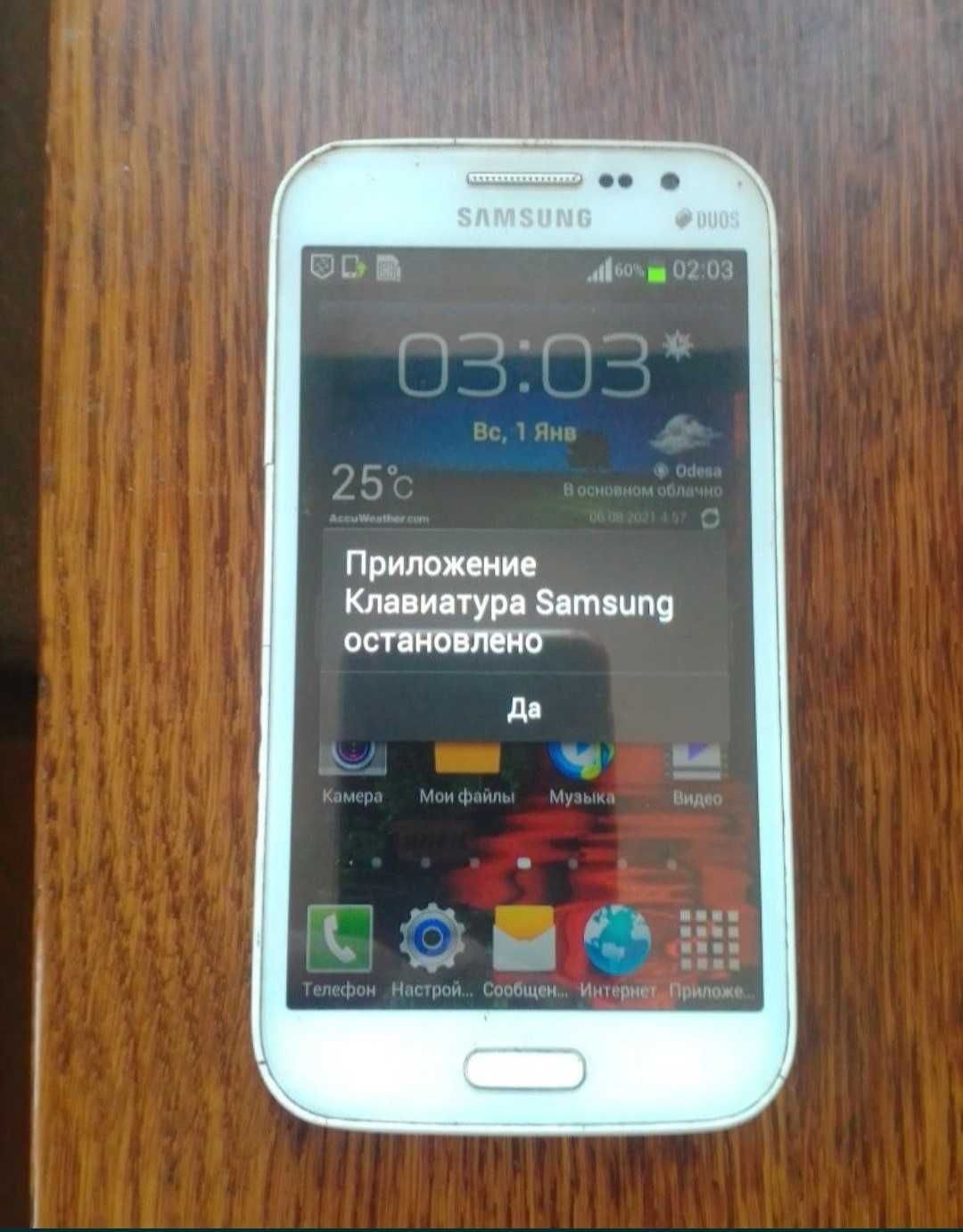 Samsung Galaxy Win I8552 под ремонт!