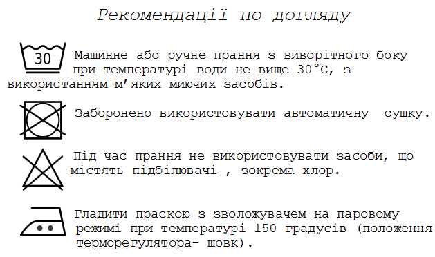 Жіноча футболка-вишиванка оптом Віночок на синьому