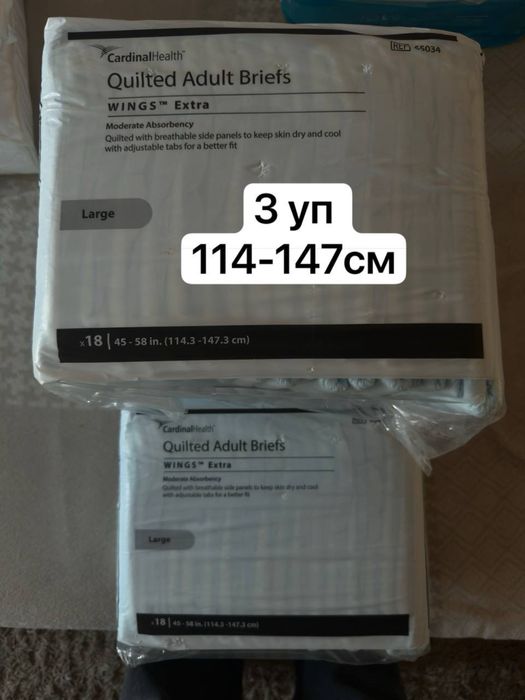 Підгузки для дорослих, різні моделі