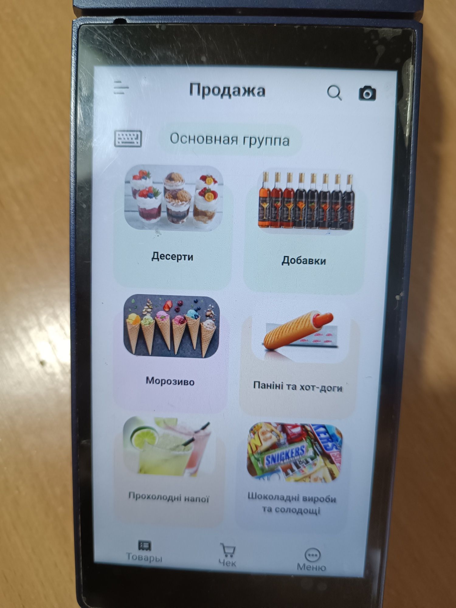 Продам банківський POS- термінал з ПРРО TACTILION P2000L