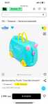 Валіза чемодан Trunki дитячий