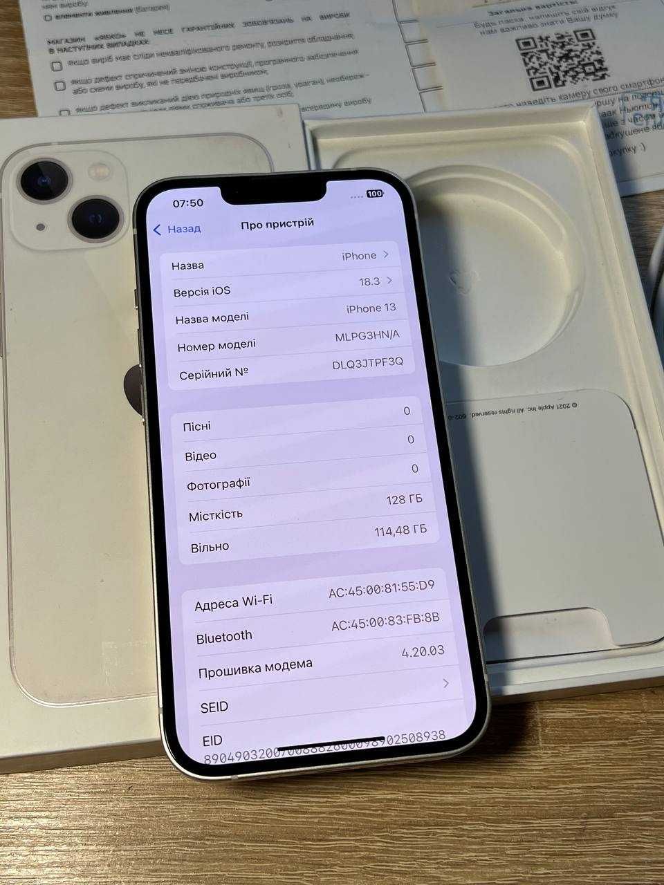 Оригінал iphone 13 White 128GB з чеком