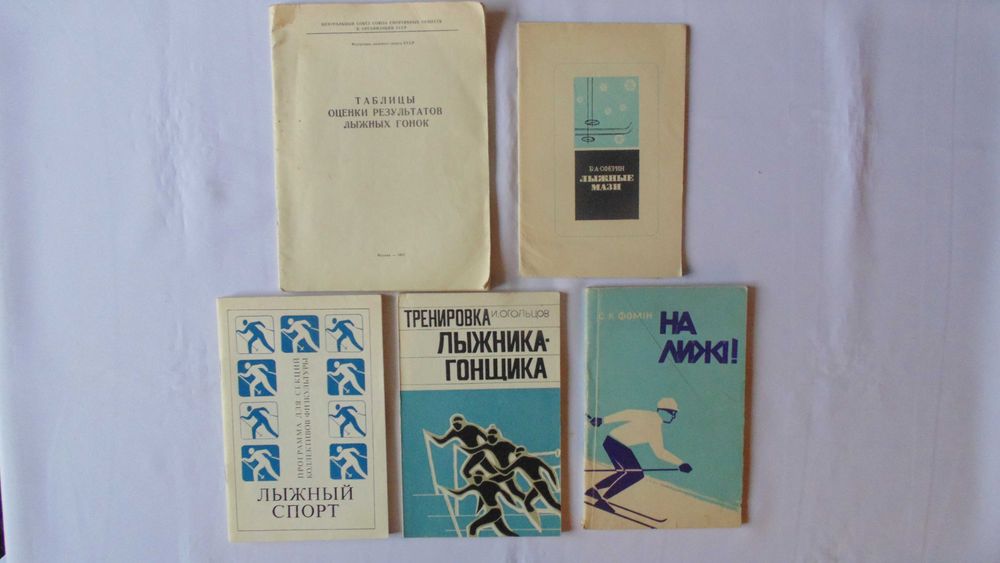 Бокс, борьба, легкая атлетика, гимнастика, плавание, лыжи