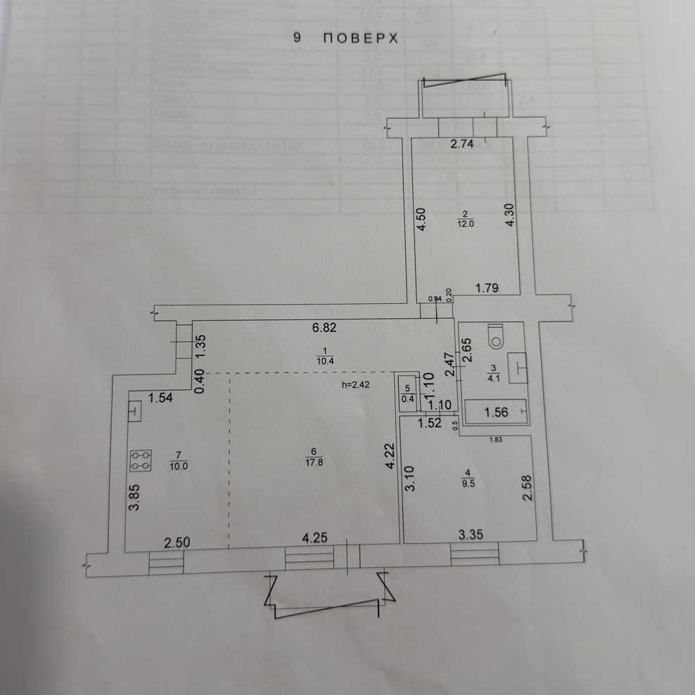 Продаж 3 кім. квартири 69.5 м2, вул. Самбірська, м.Дрогобич