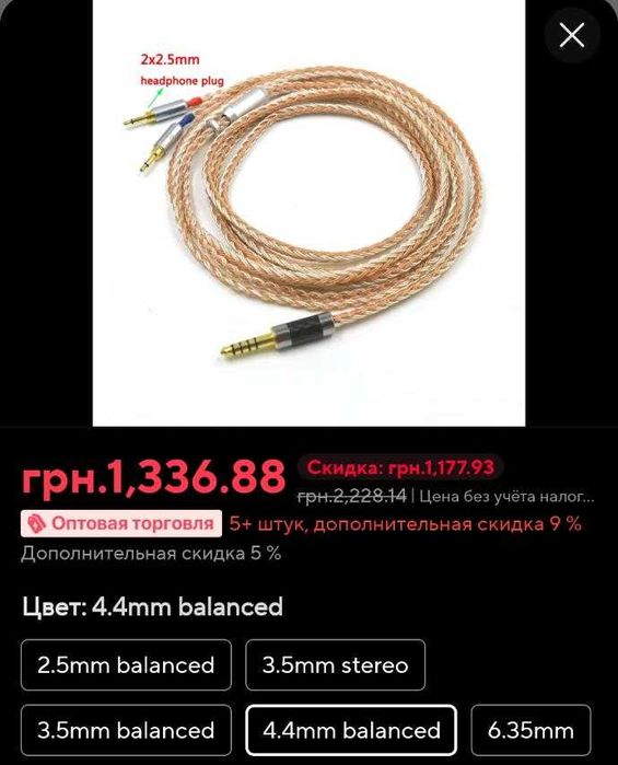 Навушники SIVGA Robin SV021