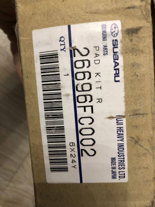 Колодки гальмівні задні Subaru