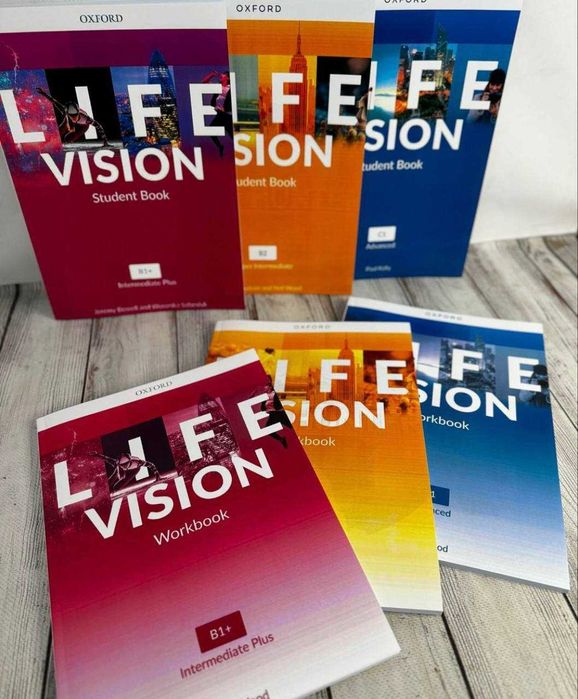 Life Vision всі рівні