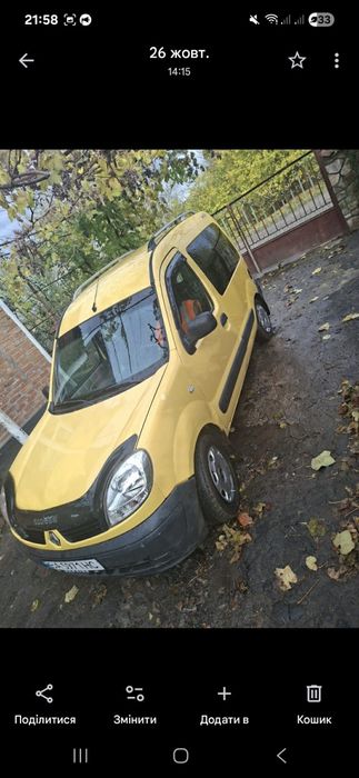 Продам авто. В доброму стані.