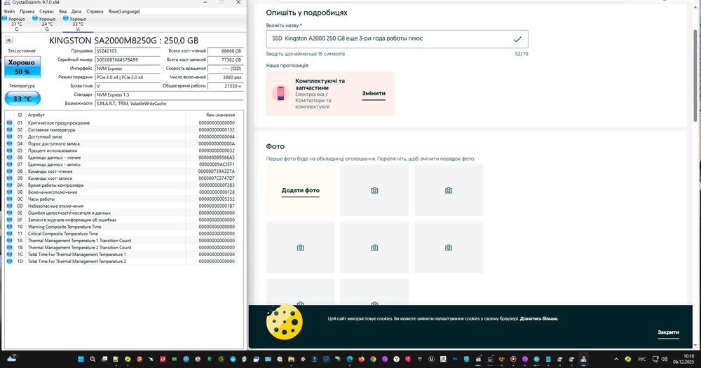 SSD  Kingston A2000 250 GB   1 000 000 часов.