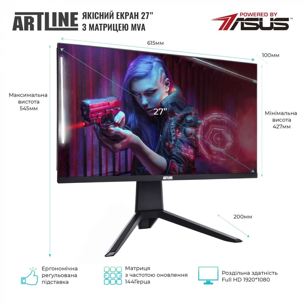 Компьютер, Моноблок ARTLINE Gaming G75v21 + мишка + клавіатура