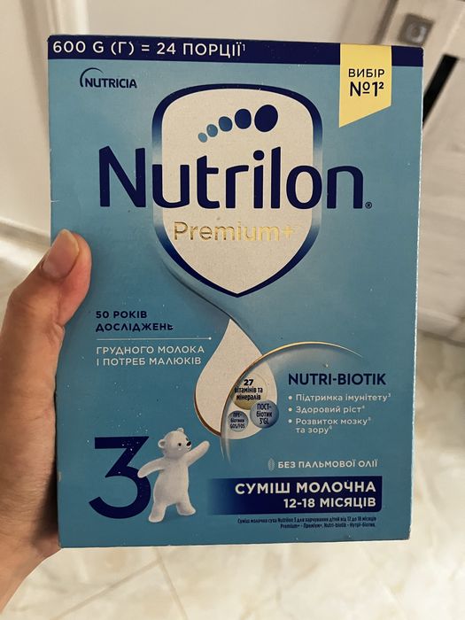 nutrilon 3 дитяча суміш